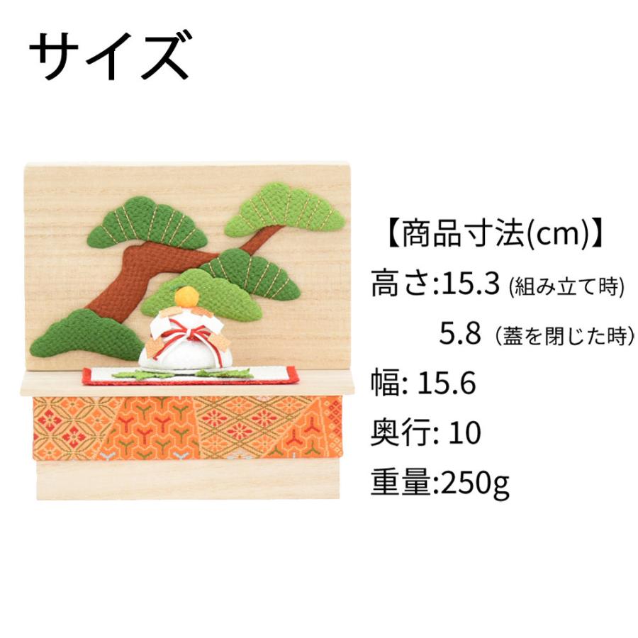 ちりめん飾り 新年 鏡餅 ちりめん細工 ちりめん 季節のしつらい箱 お正月 1月 お仏壇のはせがわ お仏壇のはせがわ Online Shop 通販 Paypayモール