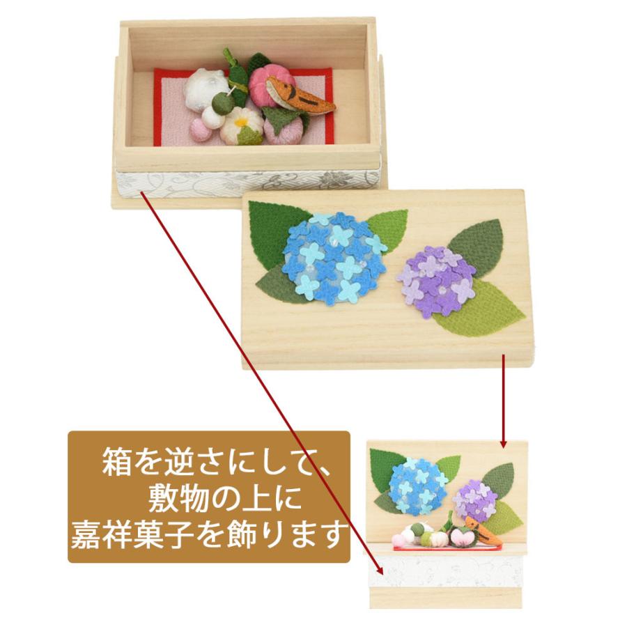 お仏壇のはせがわ ちりめん飾り あじさい 嘉祥菓子 ちりめん細工