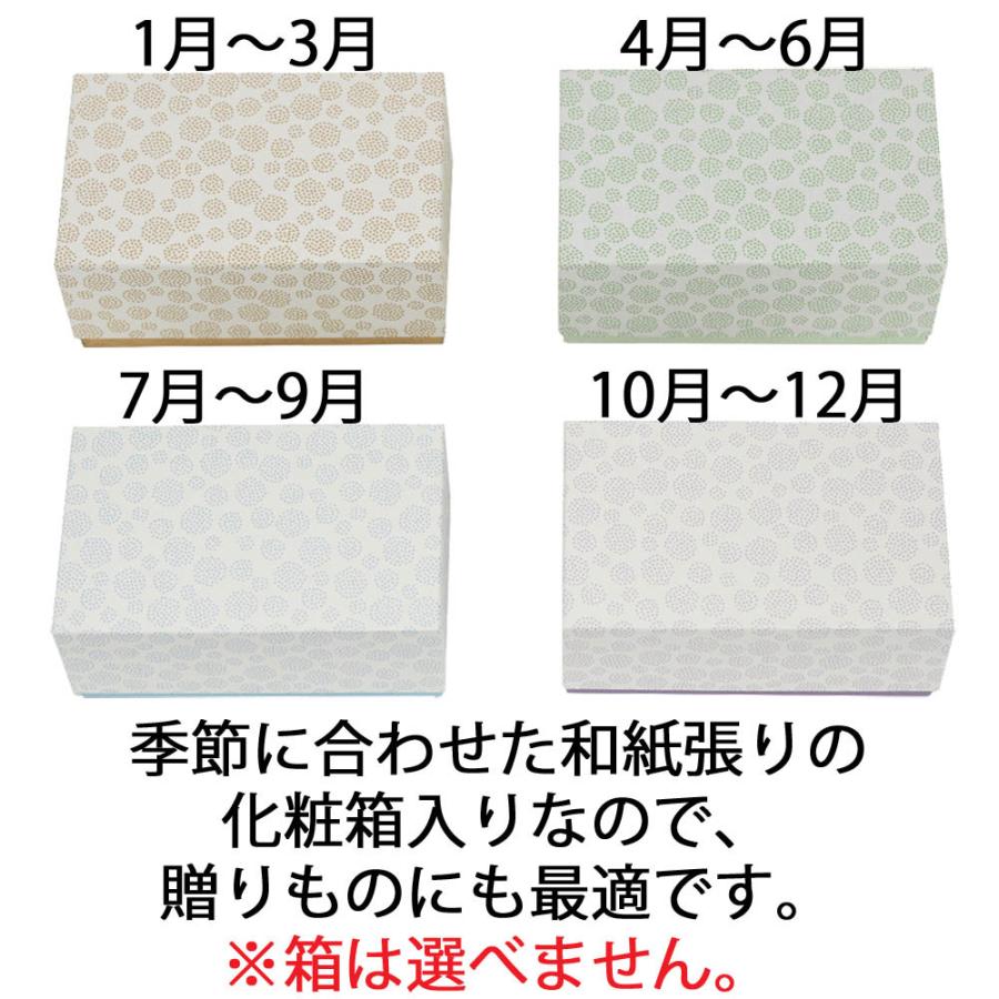 ちりめん飾り あじさい 嘉祥菓子 ちりめん細工「ちりめん 季節のしつらい箱 嘉祥の日（6月）」お仏壇のはせがわ｜hasegawa-online｜07