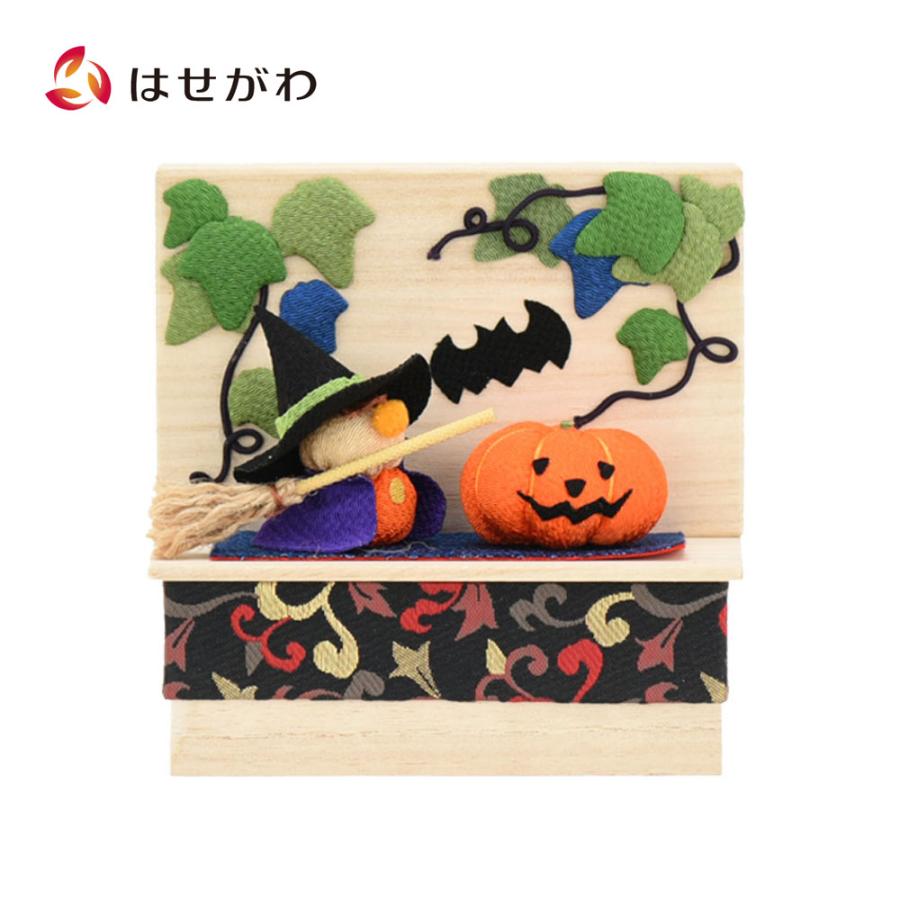 お仏壇のはせがわ ちりめん飾り 収穫祭 魔法使い かぼちゃ コウモリ