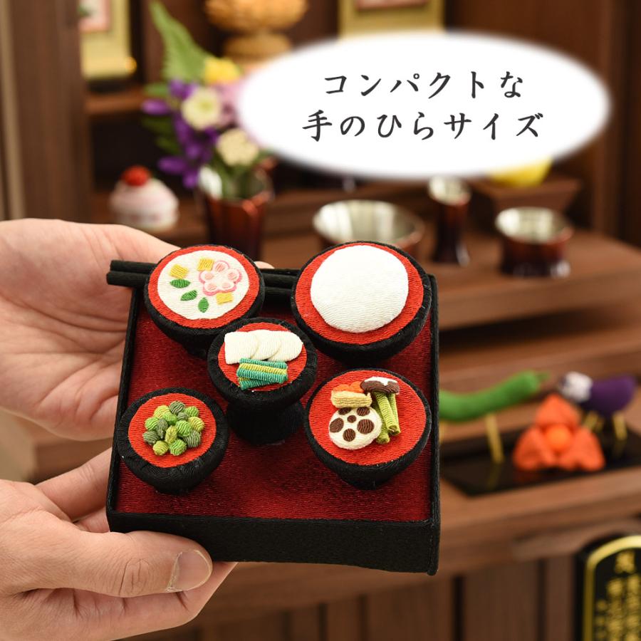 『今こそうー特価』　松坂屋　『会席膳』　お盆　5枚 楽天市場】仏膳お供えセット（1食分）精進料理 インスタント お