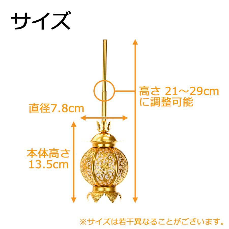 お仏壇のはせがわ 灯篭 吊灯篭 釣り灯篭 仏具「吊灯籠 本丸 小 お仏壇のはせがわ 灯篭 吊灯篭 釣り灯篭 仏具「吊灯籠 本丸 小