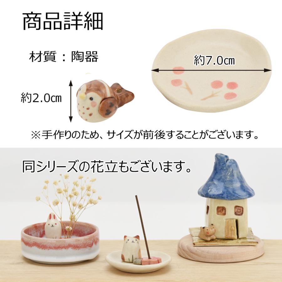 お仏壇のはせがわ ペット供養 線香立てかわいい お香立て 縁起物