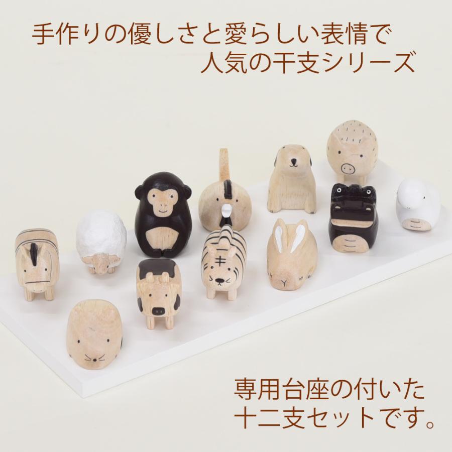 お仏壇のはせがわ ポレポレ えと 十二支 卯 兎 うさぎ ウサギ 正月