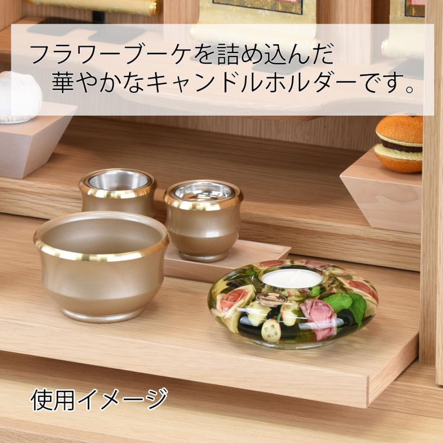 お仏壇のはせがわ お供え お盆 キャンドルホルダー ギフト「ドリーム