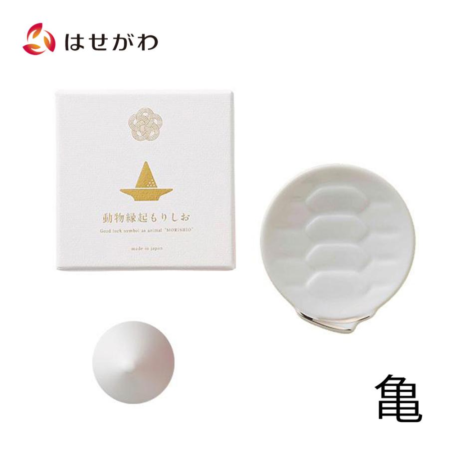 盛塩 神具 神棚 お清め 塩 盛り塩 かわいい おしゃれ 動物縁起もりし