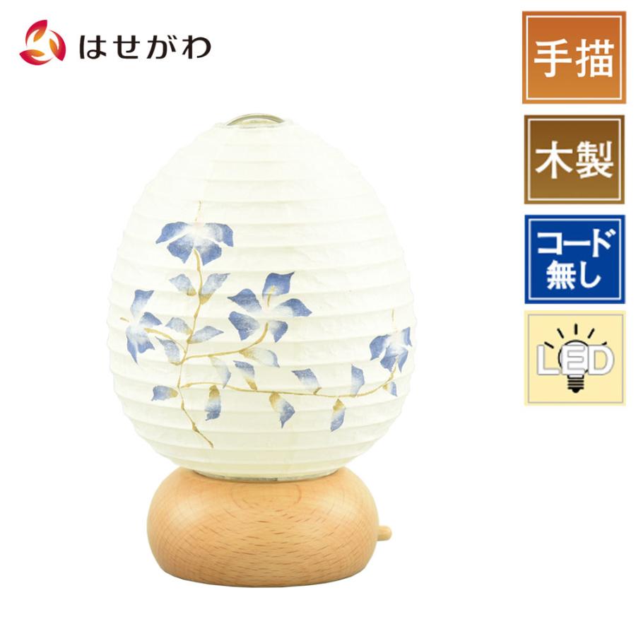 提灯 お盆 盆提灯 LED コードレス コンパクト 新盆 初盆 新型 シンプル