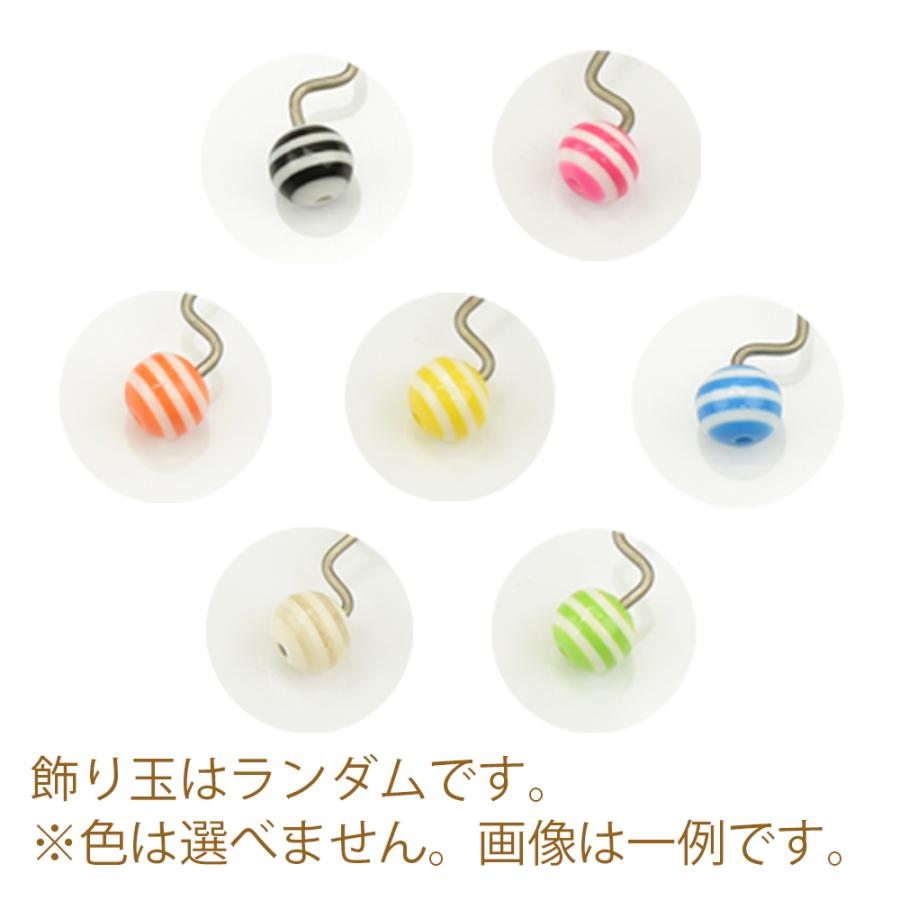 お仏壇のはせがわ 盆提灯 お盆 提灯 お迎え提灯 LED ミニ