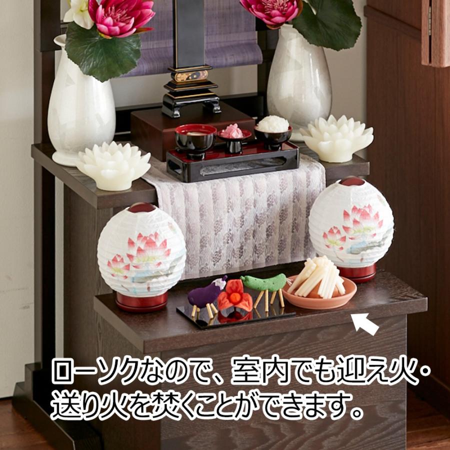 送り火 迎え火 盆花 初盆 仏壇用 仏具 インテリア行灯 造花 胡蝶蘭 汚れ有 送り火 迎え火 盆花 初盆 仏壇用 仏具 インテリア行灯 造花 胡蝶蘭 汚れ有