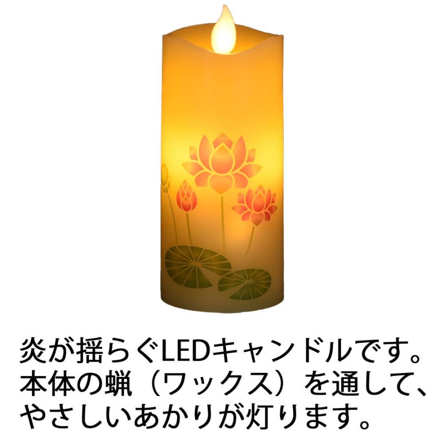 LEDフラワーライトキャンドル風　2個セット 盆提灯 お彼岸 インテリア 洋風 お仏壇のはせがわ ろうそく 電池 キャンドルライト 仏具 コンパクト
