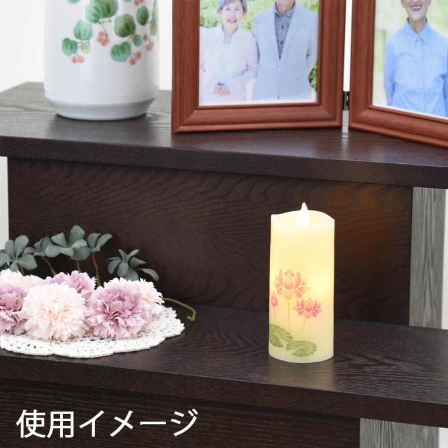 お仏壇のはせがわ ろうそく 電池 キャンドルライト 仏具 コンパクト