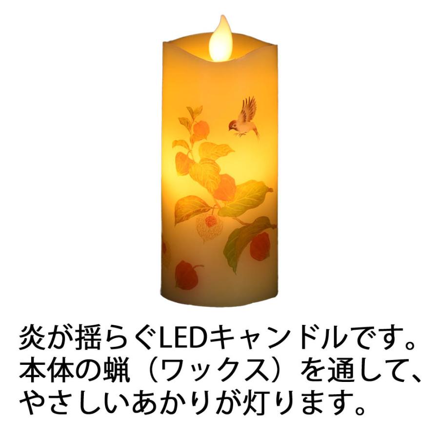お仏壇のはせがわ ろうそく 電池 キャンドルライト 仏具 コンパクト