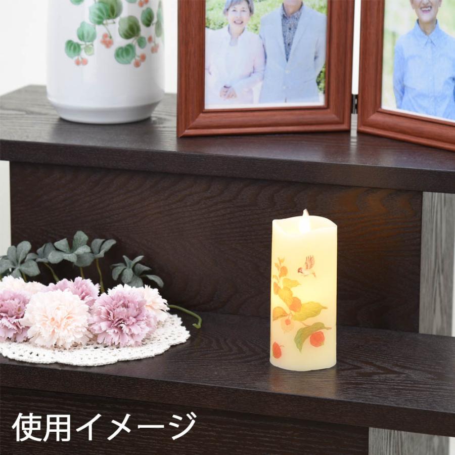 お仏壇のはせがわ ろうそく 電池 キャンドルライト 仏具 コンパクト