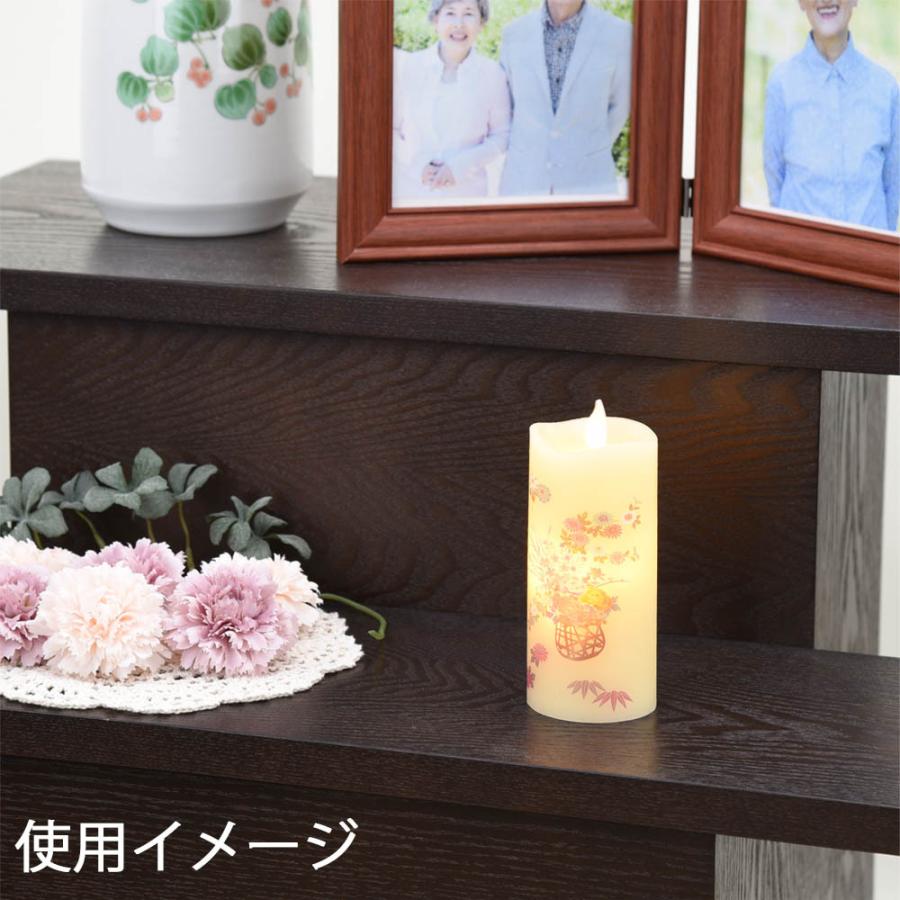 LEDフラワーライトキャンドル風　2個セット 盆提灯 お彼岸 インテリア 洋風 お仏壇のはせがわ ろうそく 電池 キャンドルライト 仏具 コンパクト