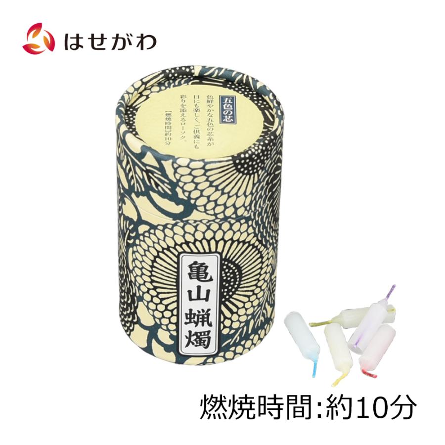 お仏壇のはせがわ キャンドル ろうそく お盆 お彼岸 法事 お供え