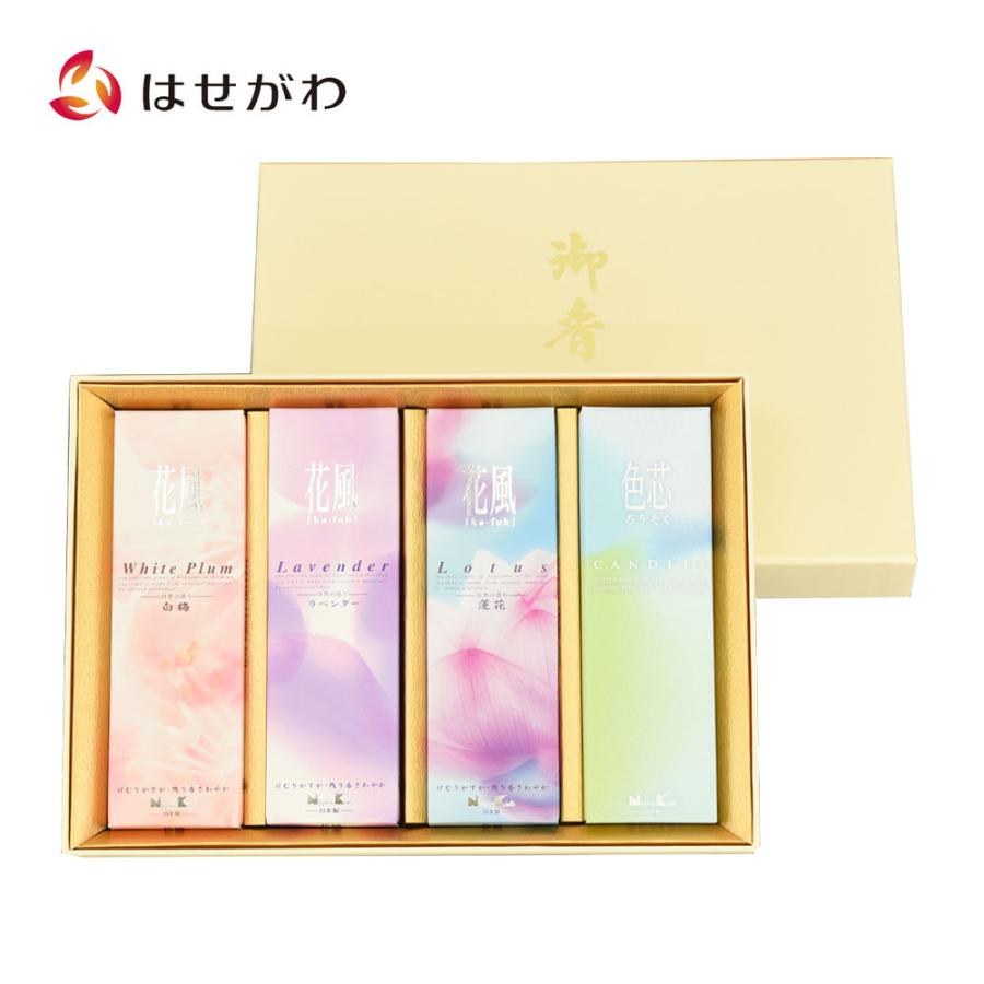 お仏壇のはせがわ 線香 ろうそく 詰め合わせ セット 喪中御見舞 喪中
