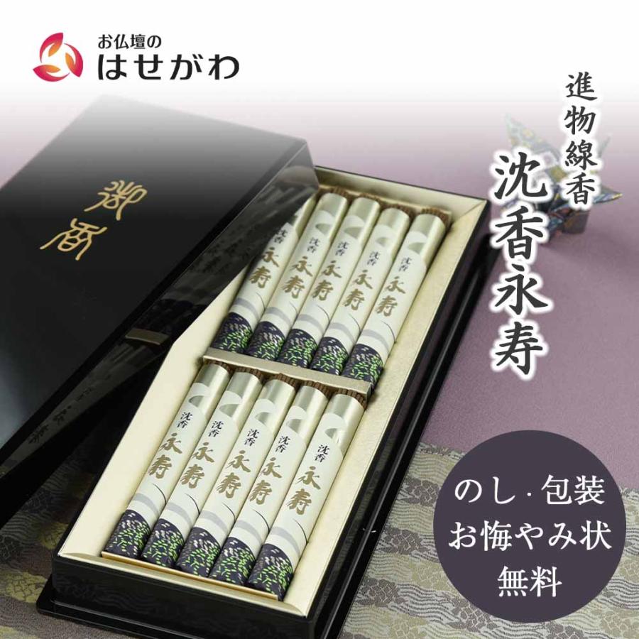 【月末セール・新品】 香合仏　七面天女　白檀　仏龕　懐中仏　吉祥天女　箱無し セール・新品】 香合仏 真言宗 白檀 仏龕 懐中仏 真言宗三尊 - メルカリ