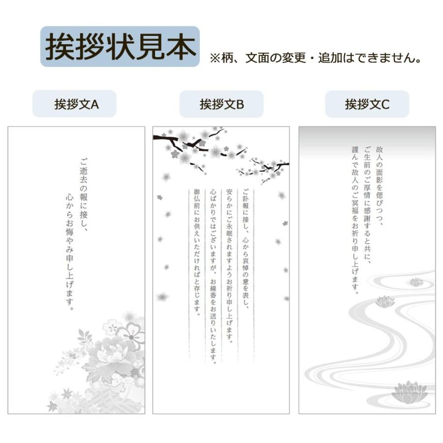 数量は多 線香 喪中御見舞 喪中 見舞い ギフト 贈答用 お供え のし対応 進物線香 沈香永寿塗箱短10入 お仏壇のはせがわ Materialworldblog Com