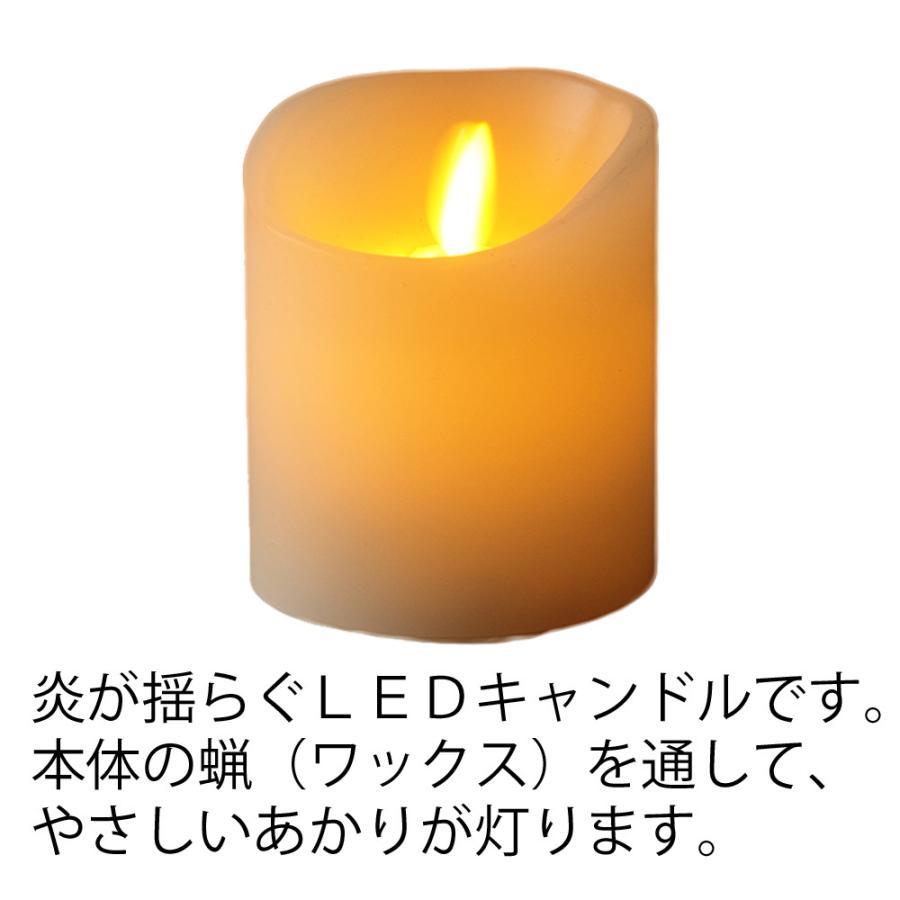 電池式ろうそく ローソク LED キャンドルライト おしゃれ お供え「LEDキャンドル ひととなり プレーン」お仏壇のはせがわ｜hasegawa-online｜02