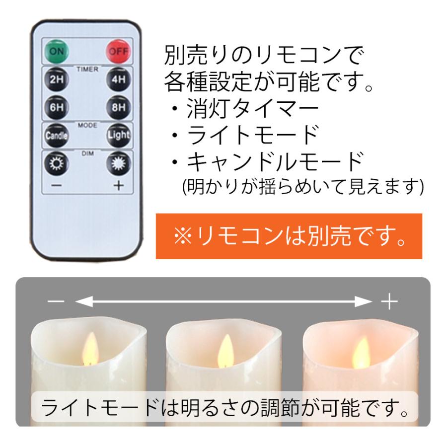 電池式ろうそく ローソク LED キャンドルライト お盆 お供え「LEDキャンドル ひととなり 蓮」お仏壇のはせがわ｜hasegawa-online｜06