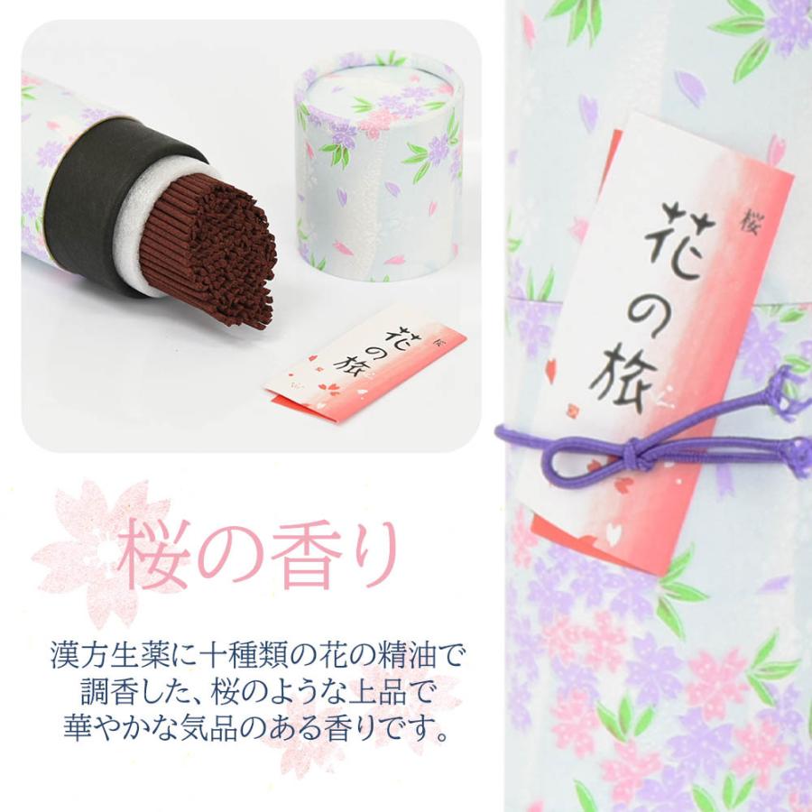 お線香 線香 のし 贈答用 贈り物 お供え 御供 喪中御見舞 喪中 寒中 見舞い「進物線香 花くらべ 桜 紅梅 2入」 お仏壇のはせがわ|hasegawa-online|04
