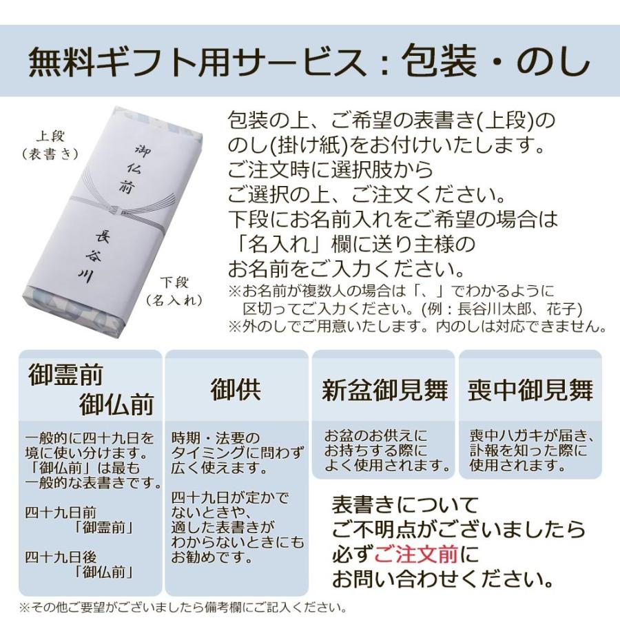 お線香 線香 のし 贈答用 贈り物 お供え 御供 喪中御見舞 喪中 寒中 見舞い「進物線香 花くらべ 桜 紅梅 2入」 お仏壇のはせがわ|hasegawa-online|09