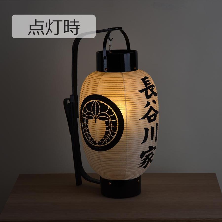 盆提灯　高級提灯　【新品・未使用】　桐箱付き お仏壇のはせがわ 盆提灯 家紋入 家紋 家名入 家名 家紋提灯 盆
