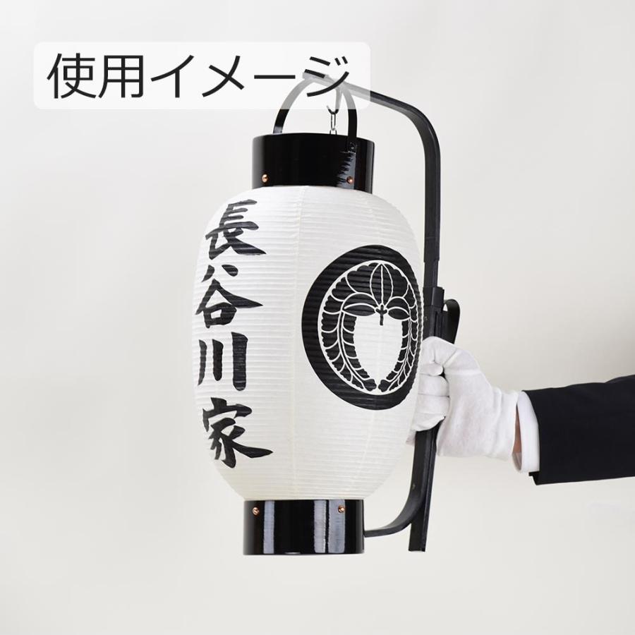 盆提灯　高級提灯　【新品・未使用】　桐箱付き お仏壇のはせがわ 盆提灯 家紋入 家紋 家名入 家名 家紋提灯 盆