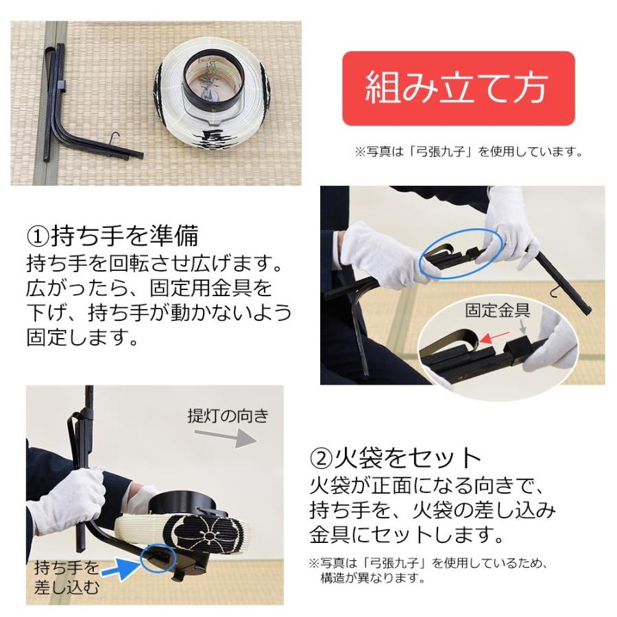 お仏壇のはせがわ 盆提灯 家紋入 家紋 家名入 家名 家紋提灯 盆 