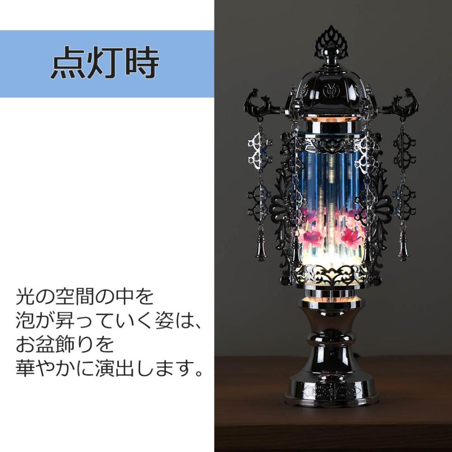 お仏壇のはせがわ 盆提灯 新盆 バブル 霊前灯 葬儀 祭壇 一対 灯り