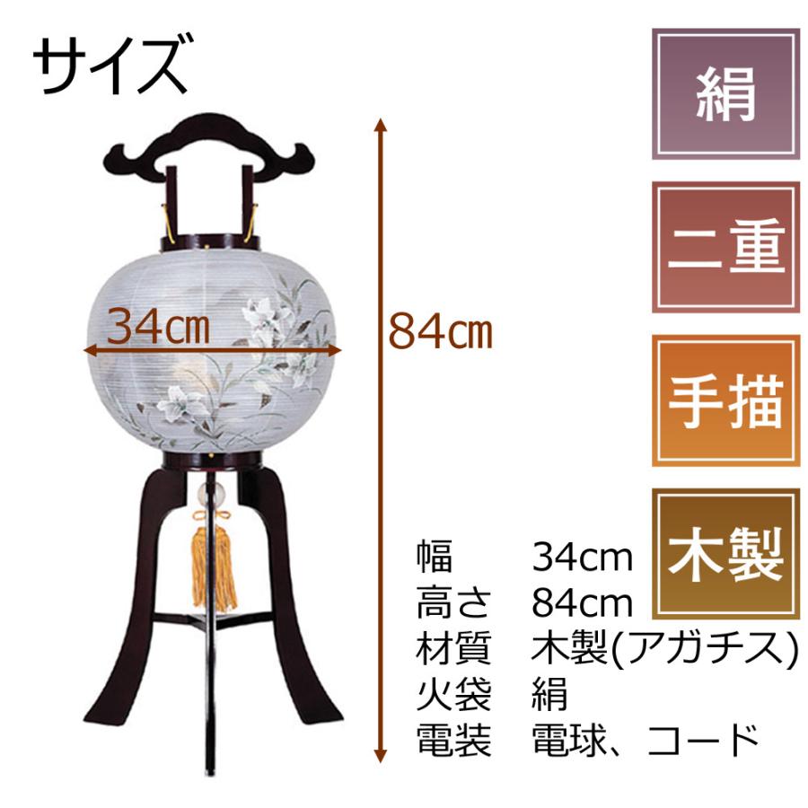 提灯 お盆 盆提灯 岐阜提灯 行灯 お盆 提灯 ユリ 百合 送料無料 新型 新盆御見舞 贈答用 ギフト「行灯 １１号 ワイン ゆり山水 １２４４」お仏壇のはせがわ｜hasegawa-online｜04