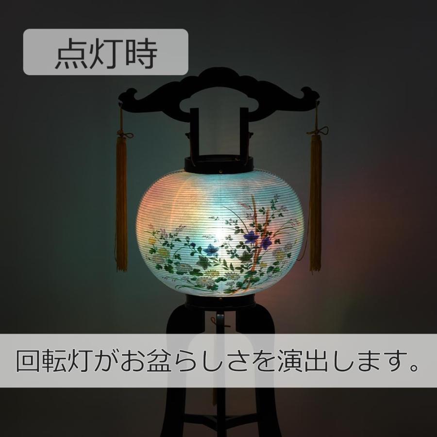 盆提灯 回転灯籠 岐阜ちょうちん 　 お仏壇のはせがわ 盆提灯 岐阜提灯 お盆 提灯 回転灯 回転行灯 回転筒