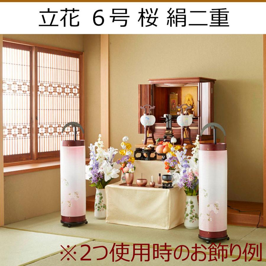 お仏壇のはせがわ 盆提灯 お盆 提灯 岐阜提灯 新盆 初盆 送料無料