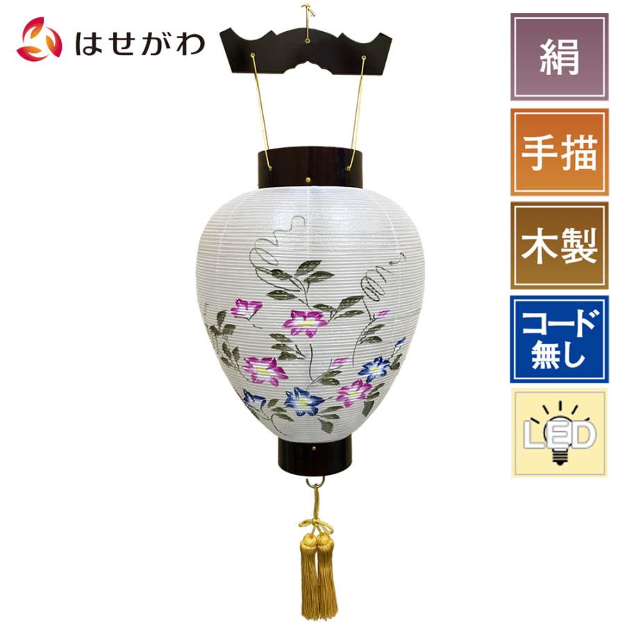 お仏壇のはせがわ 盆提灯 お盆 提灯 岐阜提灯 吊り下げ 吊下げ