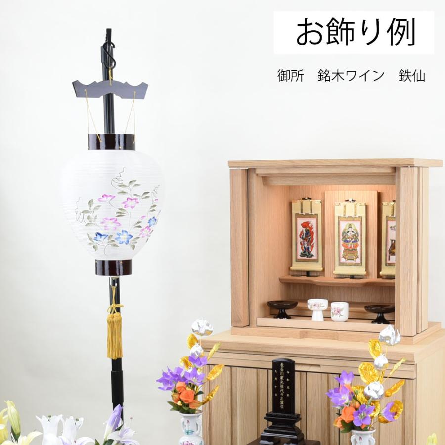本場　岐阜提灯　お盆　ちょうちん(仏具、仏壇) 24 お仏壇のはせがわ 盆提灯 お盆 提灯 岐阜提灯 吊り下げ 吊下げ 壷 新盆