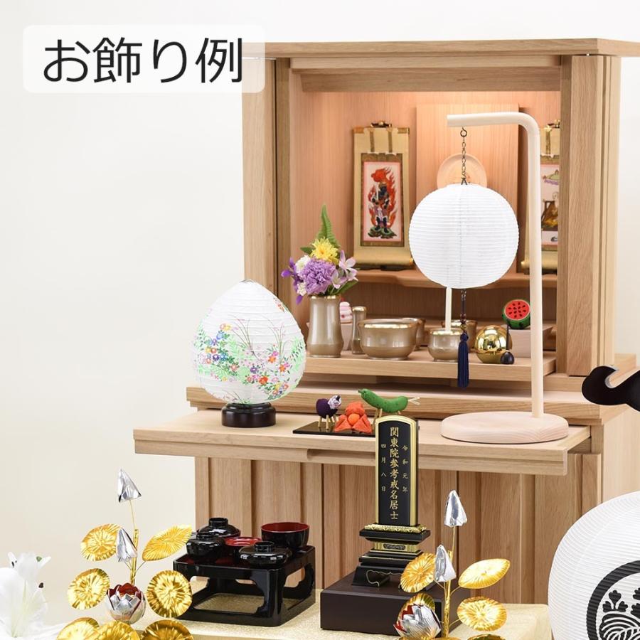 お仏壇のはせがわ 盆提灯 岐阜提灯 LED コードレス ミニサイズ お仏壇のはせがわ 盆提灯 岐阜提灯 LED コードレス ミニサイズ