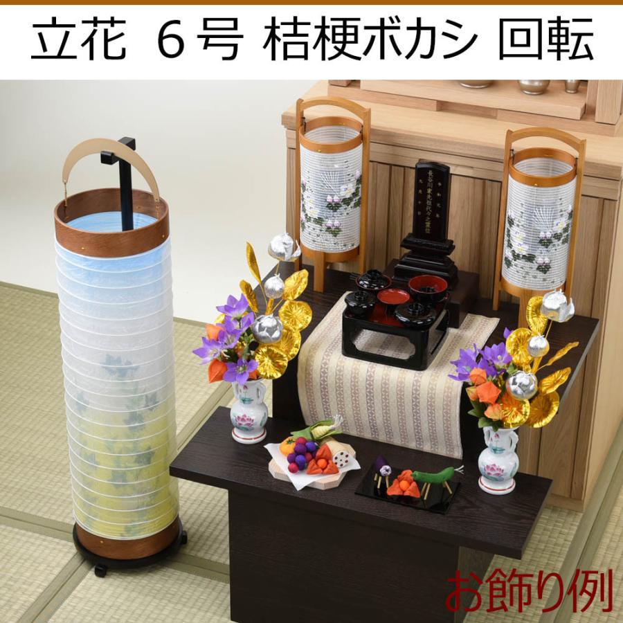 お仏壇のはせがわ 盆提灯 お盆 提灯 岐阜提灯 おしゃれ 新盆 初盆 送料