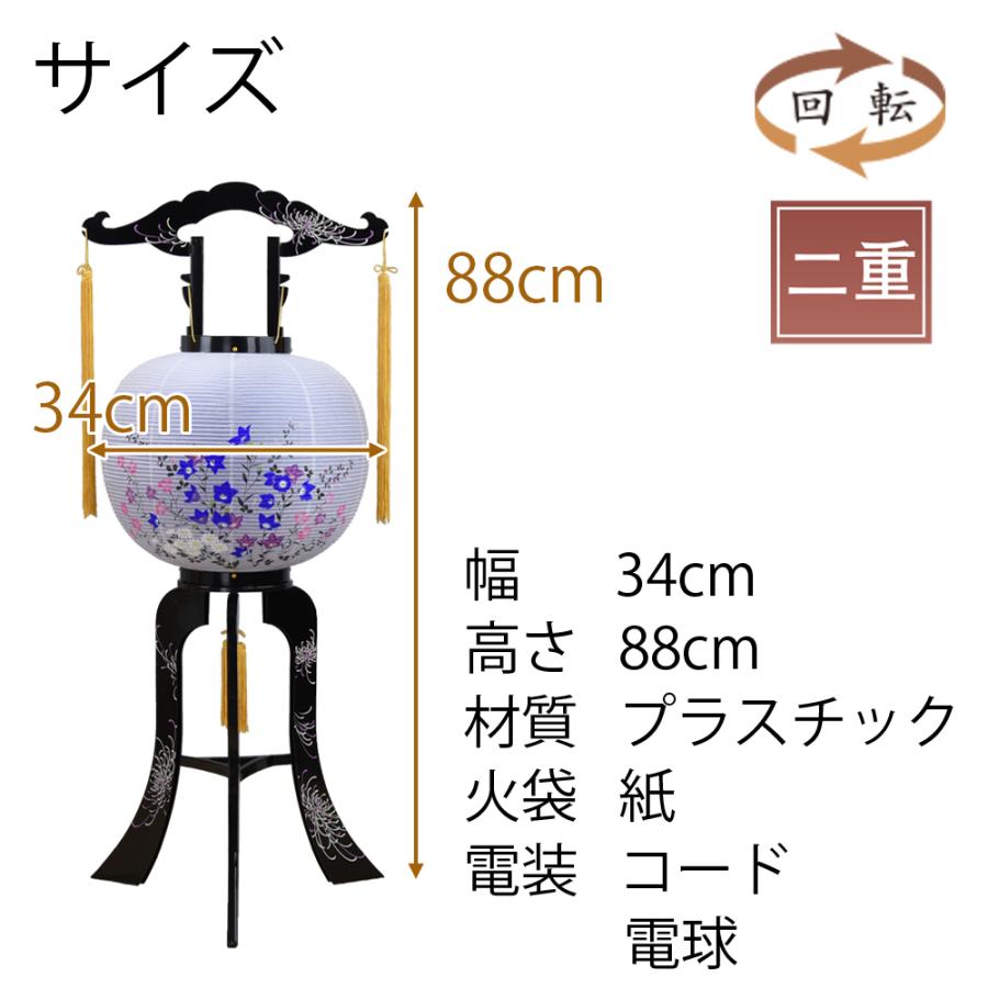 盆提灯 岐阜提灯 お盆 提灯 回転灯 回転行灯 回転筒 新盆 初盆 お盆飾り 御見舞 贈答用 ギフト お供え 「回転 紫織 桔梗に梅鉢小紋」 お仏壇のはせがわ｜hasegawa-online｜03