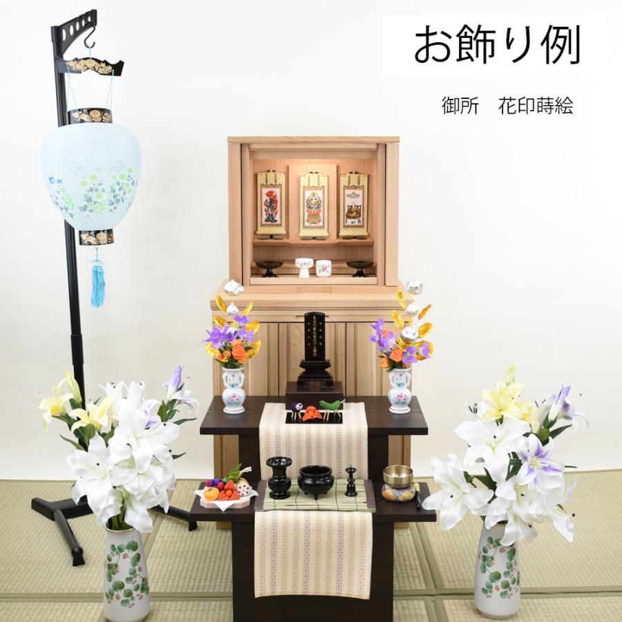 お仏壇のはせがわ 盆提灯 岐阜提灯 釣下げ お盆 新盆 初盆 吊り