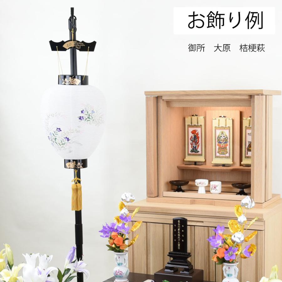 【美品】本場 岐阜提灯 御提灯 吊り下げ 2個セット 対 箱入り 盆提灯 全宗派】 下げ提灯 岐阜提灯 絹二重張り 杜若に芙蓉 御所献上（LED