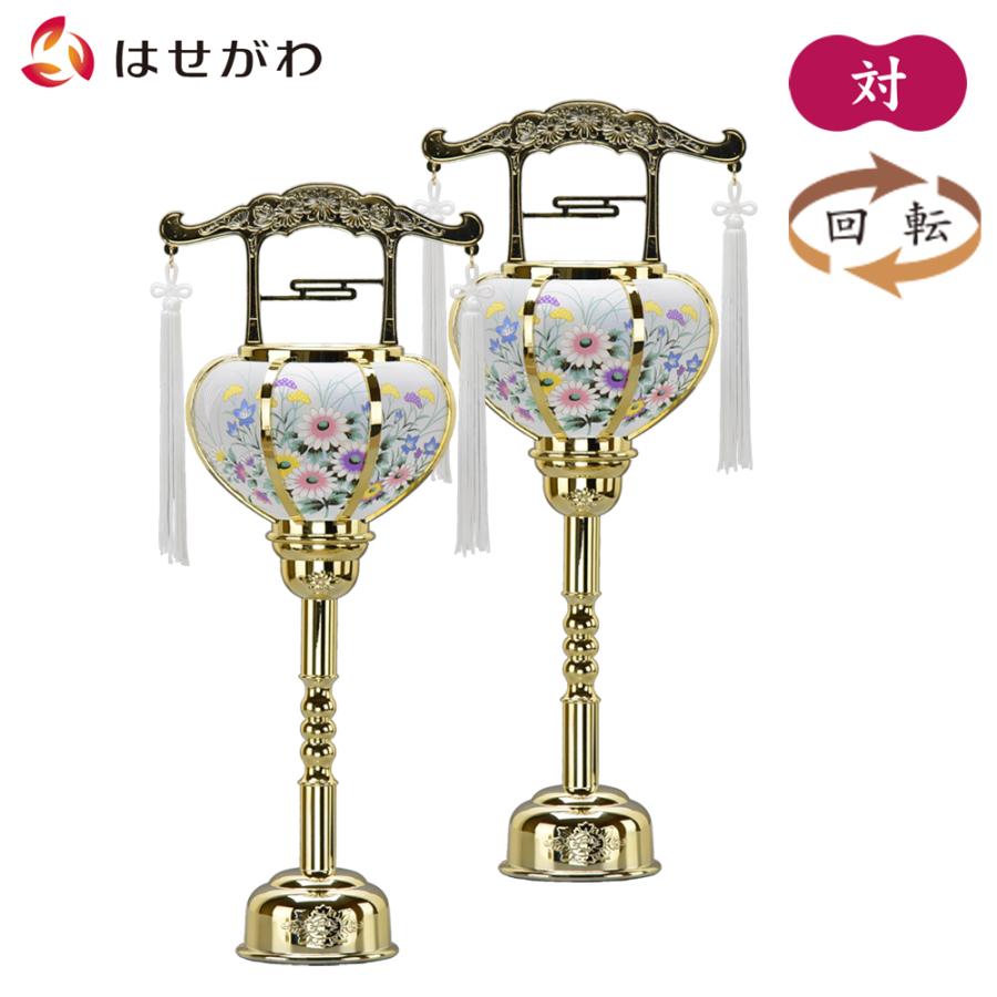 お仏壇のはせがわ 盆提灯 ミニ 霊前灯 コンパクト 葬儀 祭壇