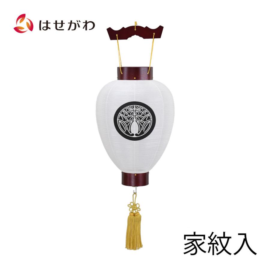 盆提灯 家紋入 家紋 家紋提灯 吊り下げ お盆提灯 御所 吊り提灯 盆ちょうちん 提灯 ギフト 贈答用 お供え 御所 桜 無地 電池灯付 お仏壇のはせがわ お仏壇のはせがわ Online Shop 通販 Paypayモール