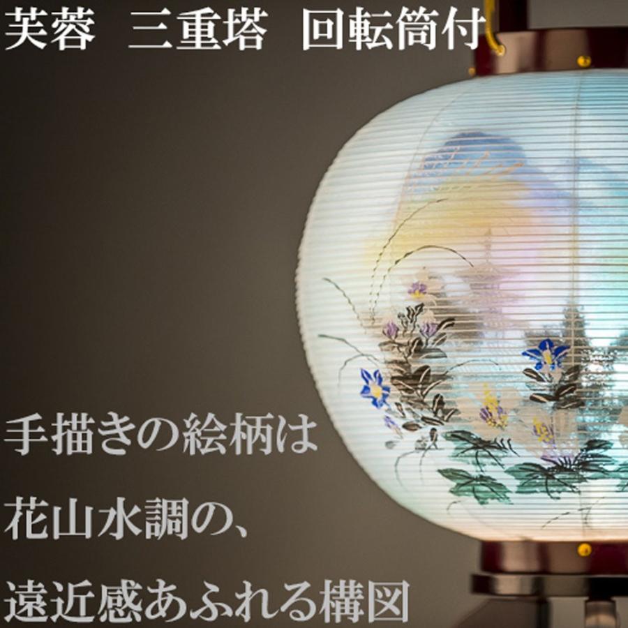 盆提灯 盆ちょうちん 新盆 初盆 お盆 提灯 行灯 送料無料 新盆御見舞 贈答用 ギフト 姫行灯 芙蓉三重塔 １２２１ｎ はせがわ はせがわ Online Shop 通販 Paypayモール