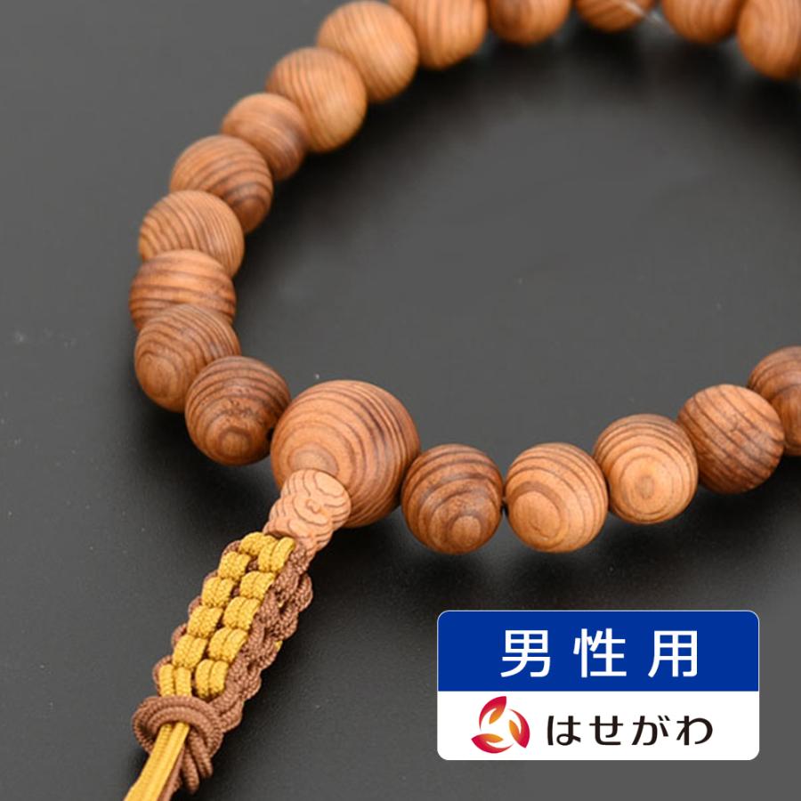 お仏壇のはせがわ 数珠 男性 葬儀 法事 全宗派対応「屋久杉 正絹2色籠