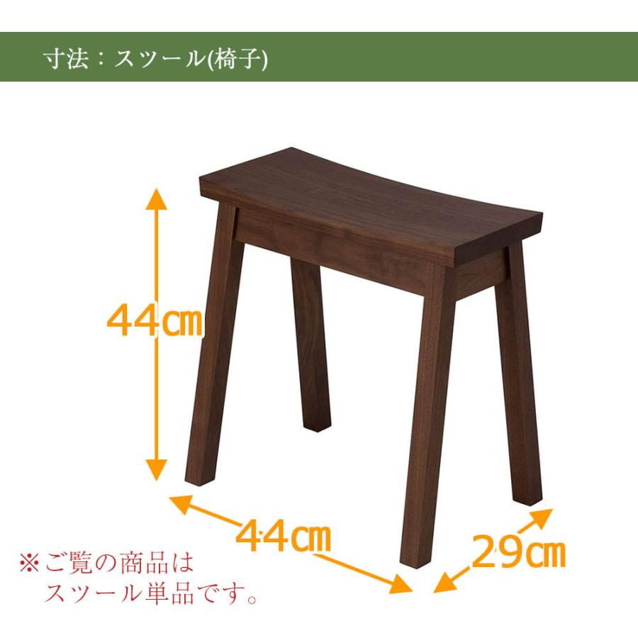 仏壇 椅子  新型 国産 カリモク家具 ソリッドボードジャストシリーズ 家具メーカー 「カリモクスツール モカブラウン」お仏壇のはせがわ｜hasegawa-online｜05