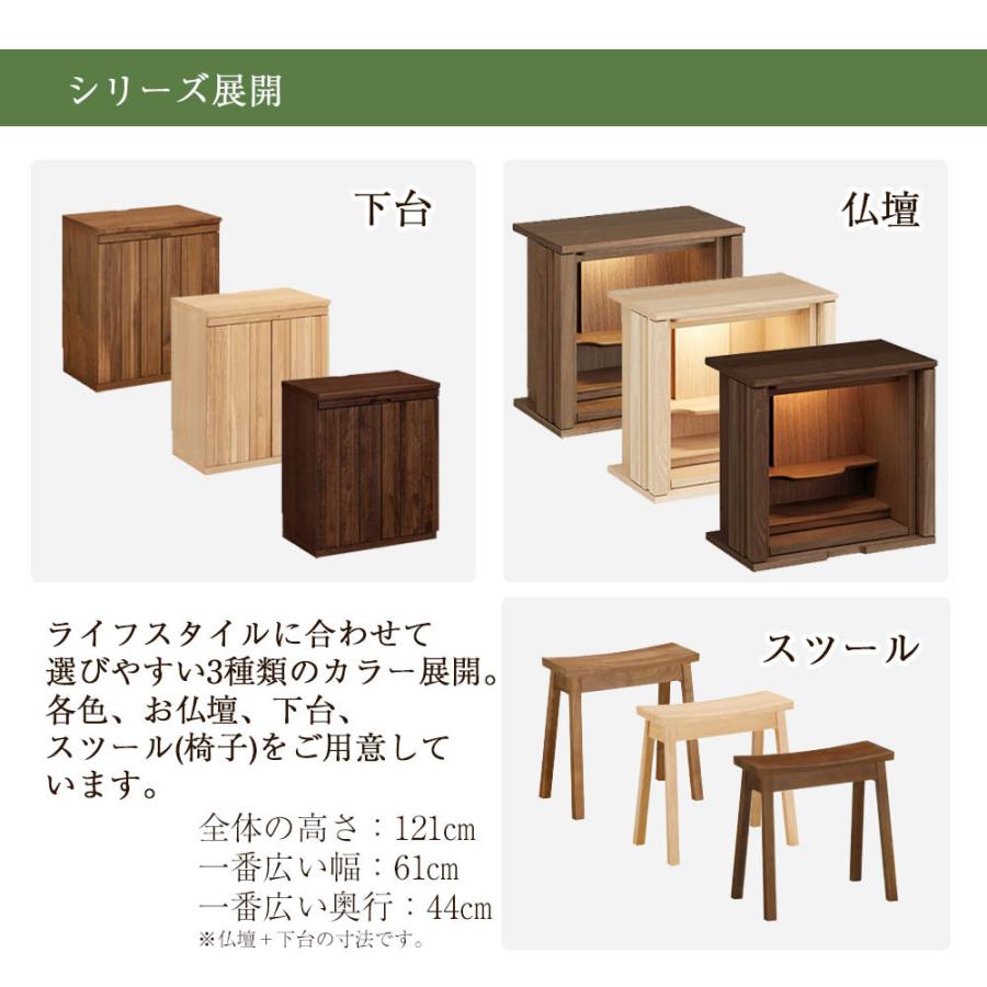 お仏壇のはせがわ 仏壇 椅子 国産 新型 カリモク家具 カリモク 家具