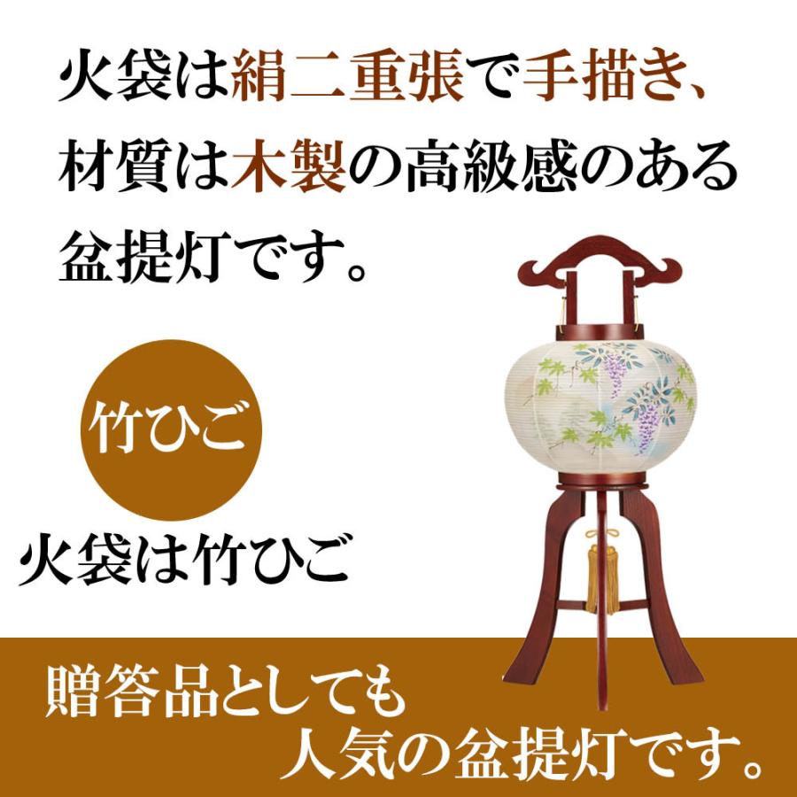 お仏壇のはせがわ 盆提灯 お盆 提灯 小さい ちょうちん 行灯 お お仏壇のはせがわ 盆提灯 お盆 提灯 小さい ちょうちん 行灯 お