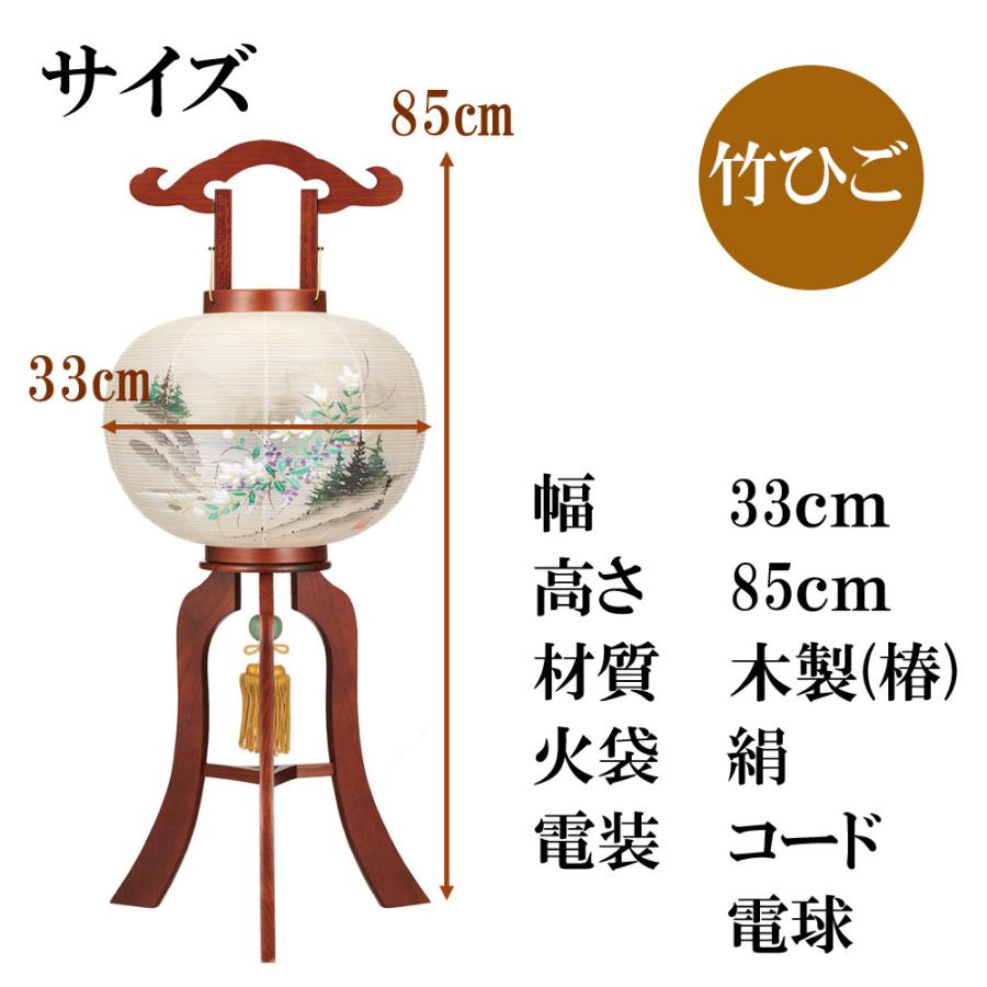 提灯 お盆 盆提灯 お盆 提灯 行灯 送料無料 新型 シンプル 新盆御見舞 贈答用 ギフト「行灯１１号 山水竹ひご８４３３ＨＳ５５１」お仏壇のはせがわ｜hasegawa-online｜05