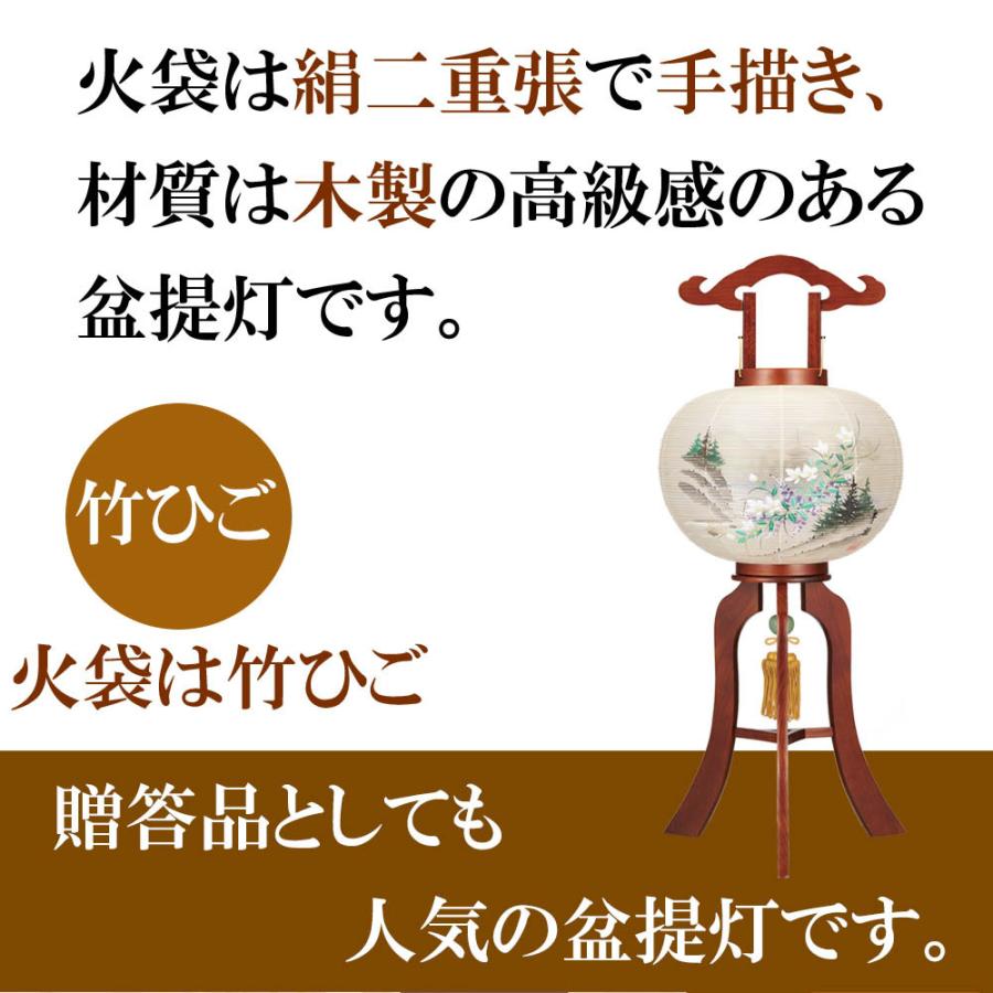 提灯 お盆 盆提灯 お盆 提灯 行灯 送料無料 新型 シンプル 新盆御見舞 贈答用 ギフト「行灯１１号 山水竹ひご８４３３ＨＳ５５１」お仏壇のはせがわ｜hasegawa-online｜10