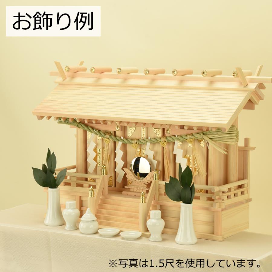 安い購入 「特価18日から31日」神具 注連縄 モダン 御幣付 「しめ縄 おしゃれ 神殿 神棚 ごへい お仏壇のはせがわ 1尺 中」 神棚、神具 しめ縄 1.5尺 切り下げ三枚付き 神棚 日本製 お正月 神具 神棚 鳥居 縄職人手造り 神棚用 しめなわ 国産 正月飾り しめ縄 注連縄